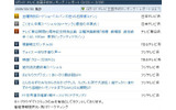 トップ10ランキングの画像