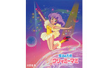 魔法の天使クリィミーマミの画像