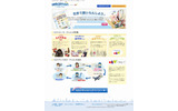 eBay公認海外オークションサイト「セカイモン」の画像