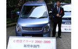 「新型車部門（2008/01〜2008/12に発売された車）」1位のスズキワゴンRの画像