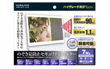 「EVF-HCLPR7」シリーズのパッケージの画像