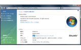 FSBを300MHzに変更した後のシステムプロパティ。2.7GHzと表示されているの画像