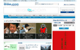 eiga.comの画像