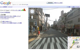 Googleの画像