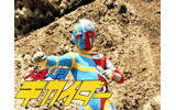 人造人間キカイダーの画像