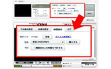 ニコニコ動画「延長機能」画面イメージの画像