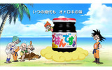 シェンロン篇の画像