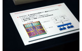 クアッドコアCPU「SPARC64 VII」の画像