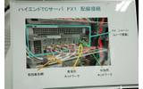 FX1配線接続の画像