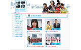 記者会見動画は4本の画像