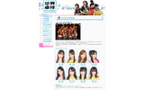 AKB48のメンバーも応援の画像