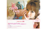 上原さくら公式ブログ「Girl's Talk」の画像