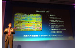 NehalemーEXの特徴の画像