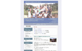 「NPO法人good!」サイトの画像