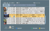 プレビューウィンドウの画像