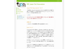 「（社）Japan Perl Association」サイトの画像