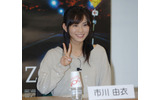 　Yahoo! JAPANは22日、人気女優・市川由衣を迎えて、チャットイベントを開催した。市川由衣が、ZOOでのエピソードをはじめ、現在TBS系でテレビ放映中のドラマ「H2」からプライベートに至るまでを語る。の画像