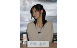 　Yahoo! JAPANは22日、人気女優・市川由衣を迎えて、チャットイベントを開催した。市川由衣が、ZOOでのエピソードをはじめ、現在TBS系でテレビ放映中のドラマ「H2」からプライベートに至るまでを語る。の画像