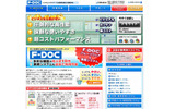 「F-DOC」SaaS型サービス専用サイトの画像