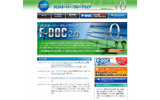 「F-DOC」ダウンロード専用サイトの画像