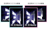 Side-by-Side方式の画像