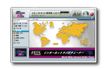 専用チューナーソフトの画像