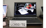 LC950/TGの画像