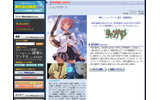 アニメNewtypeチャンネル「シャングリ・ラ」配信ページの画像