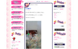 AKB48オフィシャルブログの画像