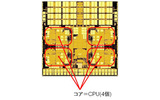 4CPU実装新プロセッサの画像