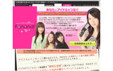 Fanandiの画像