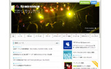 FUJI ROCK FESTIVAL '09 公式サイトの画像
