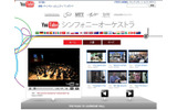 YouTubeオーケストラオフィシャルチャンネルの画像