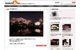 静止画閲覧ページの画像