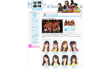 AKB48卓球部の画像