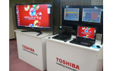 ノートPCの2009年夏モデルの画像