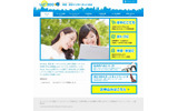 「Wi2 300」紹介サイトの画像
