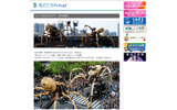 「開国博Y150」公式サイトの画像