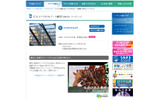 「開国博Y150」公式サイト「ラ・マシン」詳細情報の画像