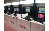 ノートPCの2009年夏モデルの画像