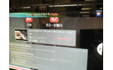 超解像度技術「レゾリューションプラス」によりYouTubeなどのネット動画を高画質な映像で再生できるの画像