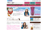 森泉の“I Love チワワ”〜ビバチワの魅力を語る！の画像