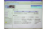 イントラネット上のグループウェアのデモ画面(PC)の画像
