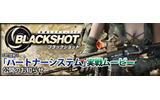 BLACKSHOTの画像