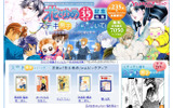 花とゆめ創刊35周年記念特集の画像