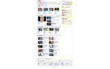 新しいYouTubeのホームページの画像