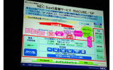 「RIACUBE/SP」の画像