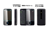 au初のスマートフォン「E30HT」の画像