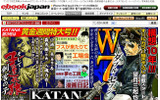「KATANA」第3号の画像