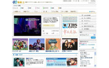 パソコン向けVODサービス「eo動画」の画像